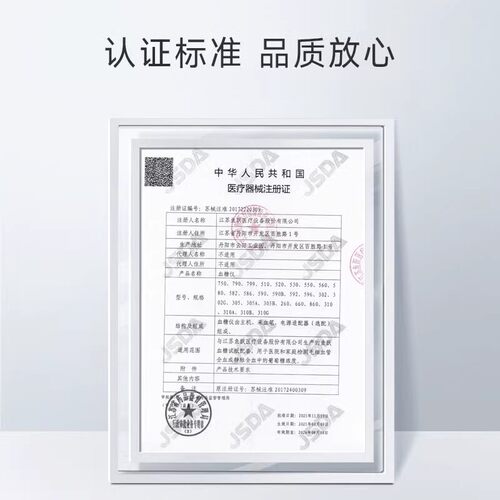 鱼跃血糖仪590B蓝牙传输语音家用580/590590B血糖试纸条鱼跃正品 - 图2