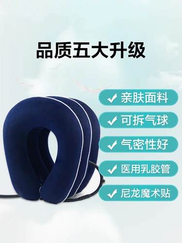 Фулин надувное шейное тяговое устройство коррек -кортранскую помощь шейки матки по уходу за шейкой прибор