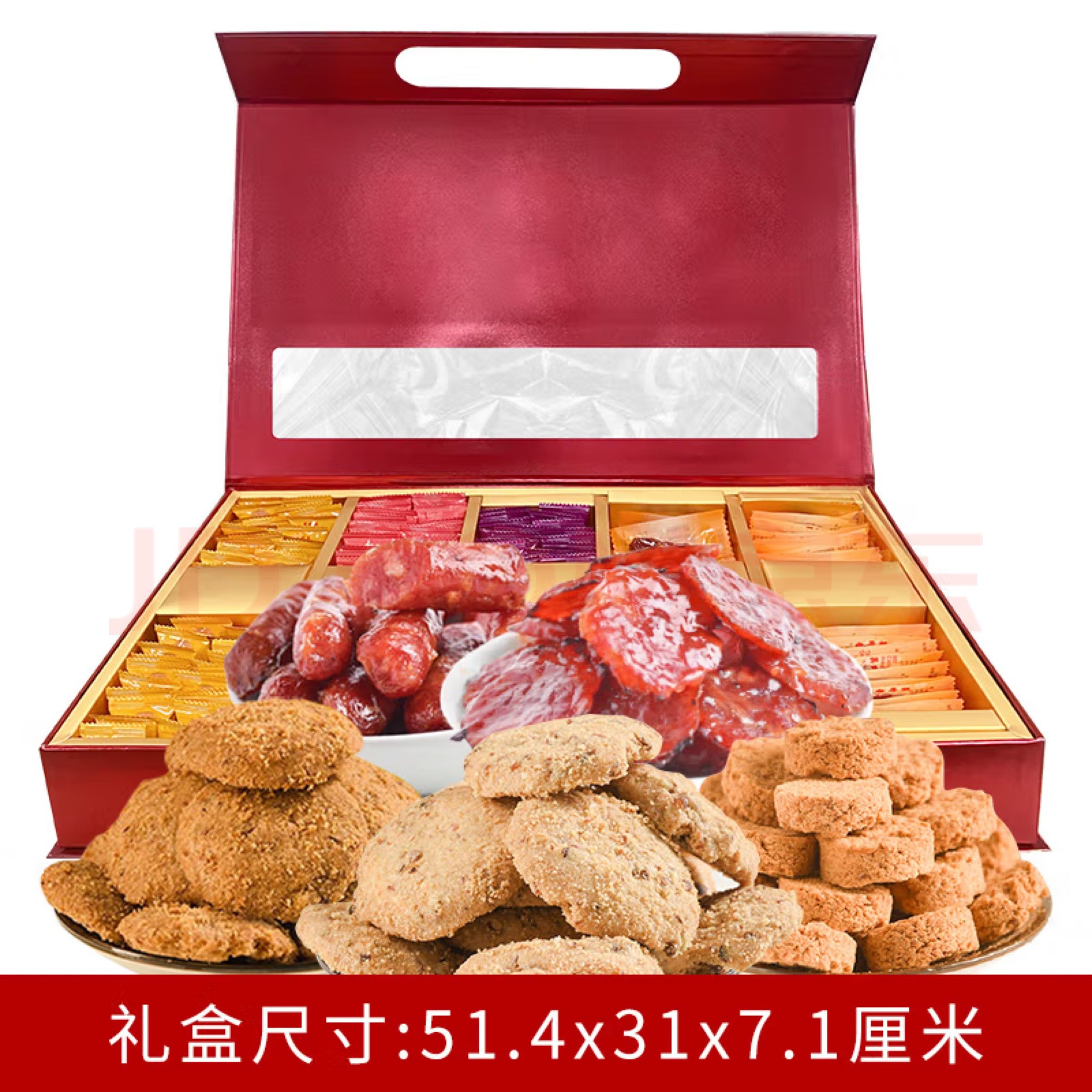 【新品】美珍香五福呈祥礼盒装750g肉类零食年货送礼礼盒,淘宝优惠券,粉丝福利购,淘宝优惠卷