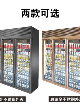 雪歌啤酒柜冷藏柜玫瑰金酒柜商用