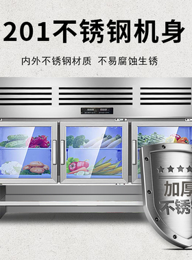 工作台摆柜冷藏柜雪歌不锈钢保鲜