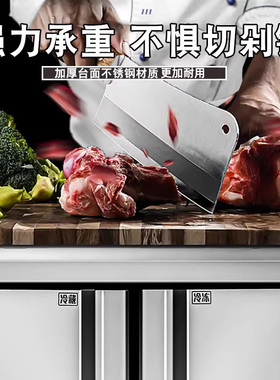 冷藏工作台冰柜商用冰箱冷冻冷柜