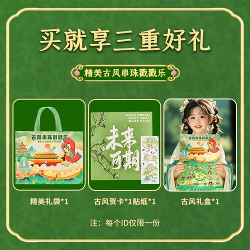 Игрушка для принцессы, 10 лет, подарок на день рождения, 6 лет, «сделай сам»