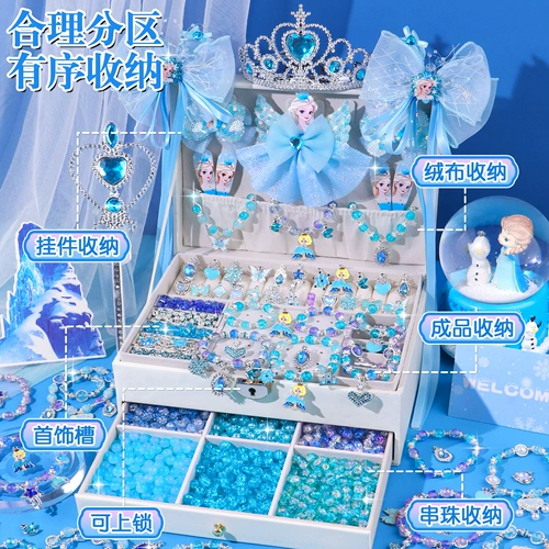 Детское ожерелье для принцессы, кольцо, подарочная коробка, комплект, коробочка для хранения, «Холодное сердце», подарок на день рождения