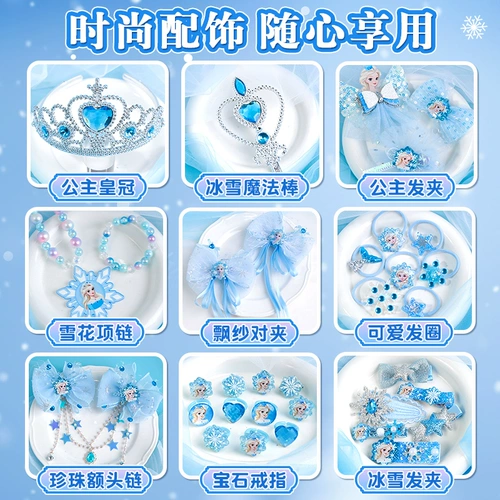 Детское кольцо для принцессы, аксессуар для волос, подарочная коробка, комплект, коробочка для хранения, «Холодное сердце», подарок на день рождения