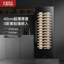 Laplatini ultra-thin red wine dining side cabinet Embedded thermostatic red wine refrigerated cabinet red wine Ice Tea cabinet Home