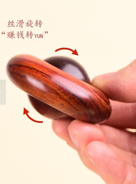 小叶紫檀时来手把件运转解压一体黑檀木男女随身手球把玩文玩摆件