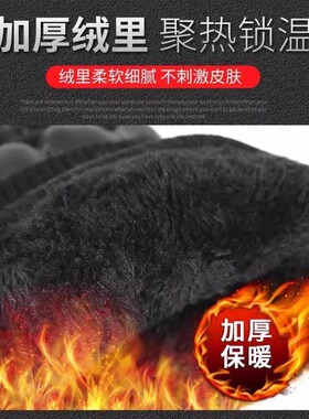 冬季保暖手套男士加长加