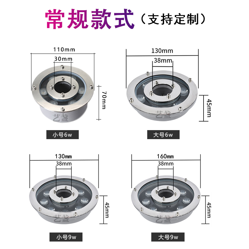 喷泉灯IP68防水户外水下射灯12V/24V景观水景512水底灯七彩涌泉灯-图1