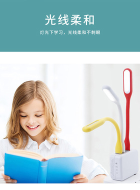 USB灯随身迷你led便携小夜灯移动电源可插电脑键盘灯护眼节能台灯