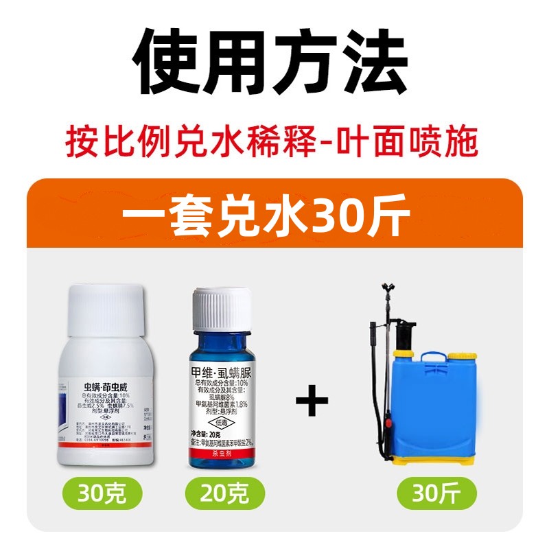 水稻杀虫剂钻心虫二化螟三化螟水稻卷叶虫专用稻田农药杀虫剂大全 - 图2