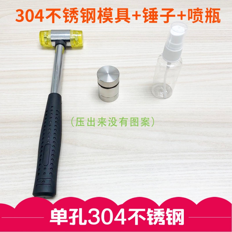 奶粉压片器压奶片机家用小型神器自制模具手工砸做奶片工具不锈钢 - 图0