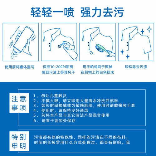 超级大洁王DJW880环保去油污剂去油污干洗剂清洁剂喷剂官方旗舰店 - 图3