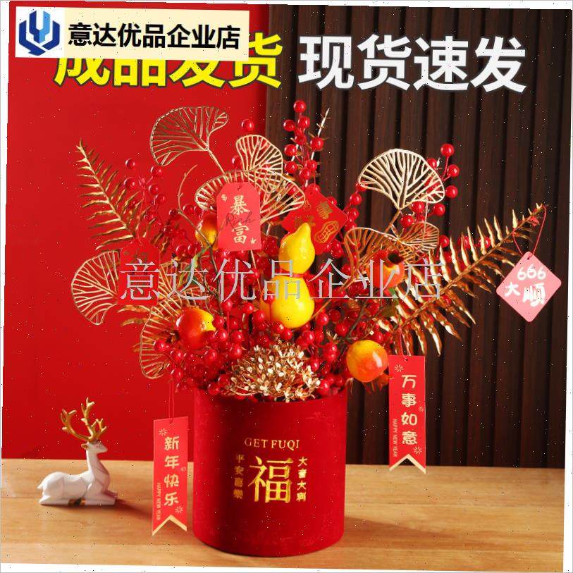 年过年客厅装饰品发财果福桶摆件2026J马年桌面春节氛围气氛布置,,淘宝优惠券,粉丝福利购,淘宝优惠卷