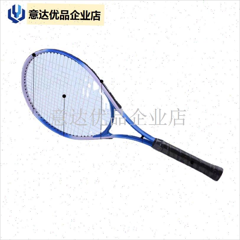 一个人打羽毛球神器网球训练器单人打带线N回弹亲子款自打网球拍, - 图1