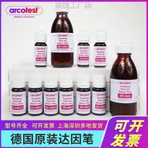 The German arcotest Dabecause liquid pink 28#-60#达因药水电晕液表面张力测试液