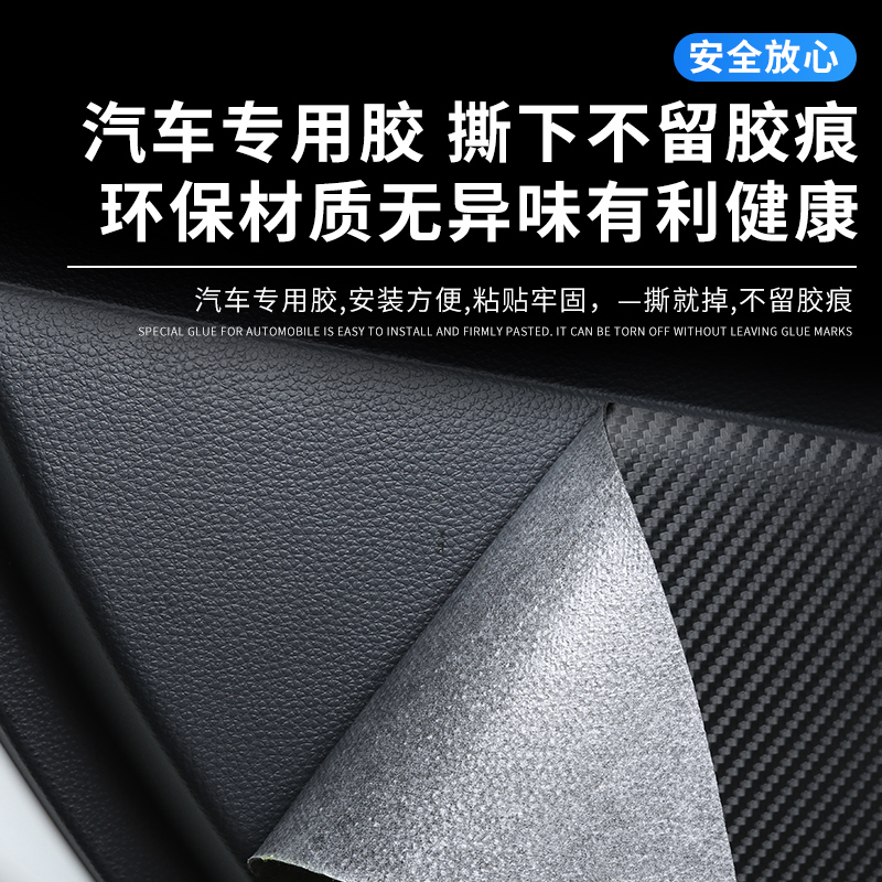 北京现代IX35专用汽车内饰用品外观改装饰配件21款车门防踢垫车贴 - 图2