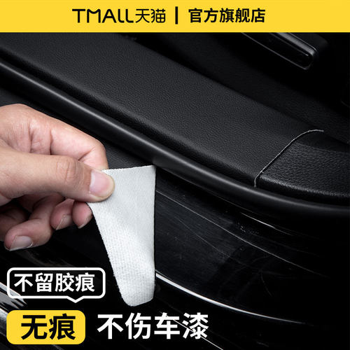 荣威第三代RX5PLUS/i5/D7/D5X脚踏板i6MAX门槛条iMAX8保护RX5防踩 - 图2