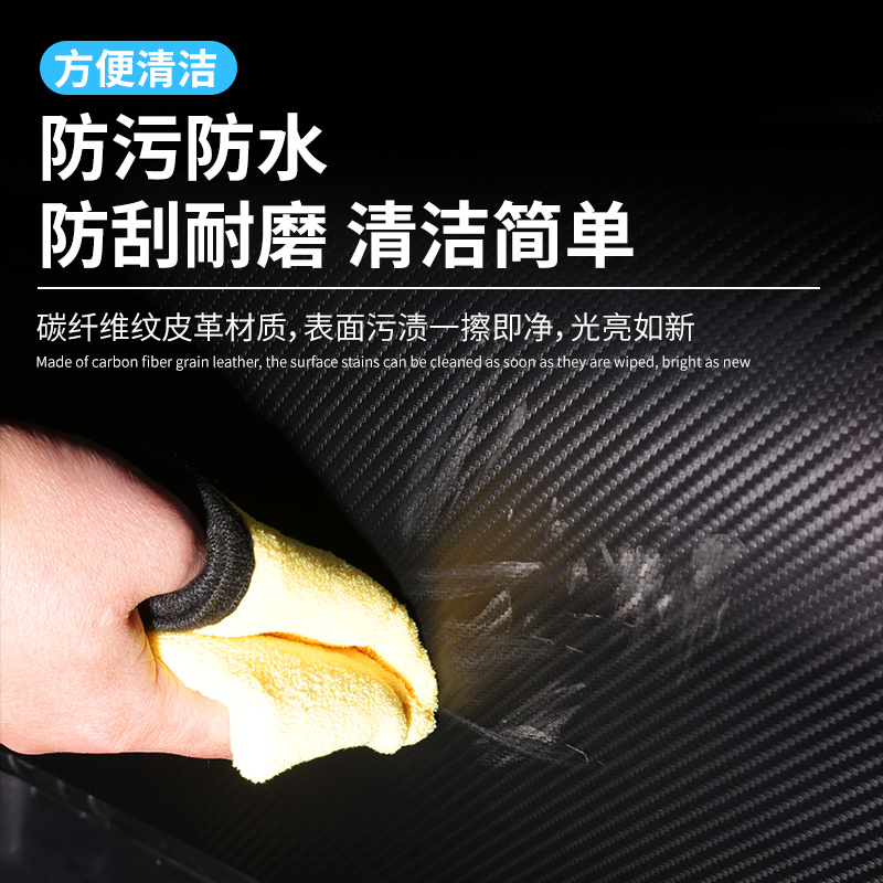 北京现代IX35专用汽车内饰用品改装饰配件21款副驾驶车门防踢垫贴 - 图1