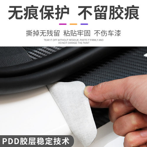 适用于比亚迪元UP汽车内饰用品大全改装饰配件脚踏板门槛条保护 - 图1