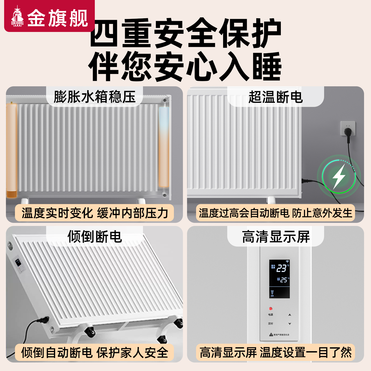金旗舰智能注水电暖器家用取暖器移动加水循环电暖气片节能省电 - 图0