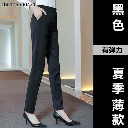 西装裤女藏青藏蓝色春秋直筒工作西裤职业正装西服裤工装裤子 - 图0