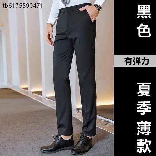 西装裤女藏青藏蓝色春秋直筒工作西裤职业正装西服裤工装裤子 - 图2