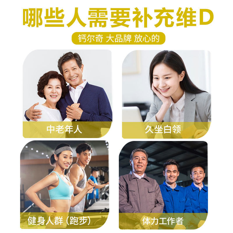 钙尔奇钙镁女性片成年男补钙咀嚼片 多思保健品钙铁锌/钙镁