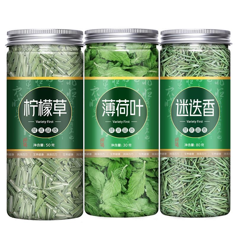 薄荷叶提神醒脑益清口茶解困除口臭特级清凉新鲜食用迷迭香柠檬草