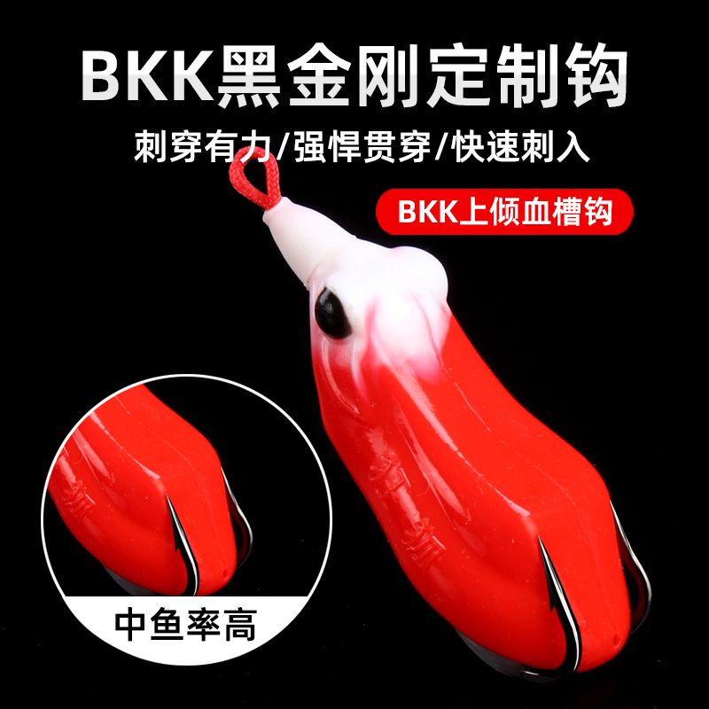 狂狐雷蛙毒蟾路亚饵黑鱼尖头雷蛙打黑专用改装重草区打黑假饵套装 - 图0