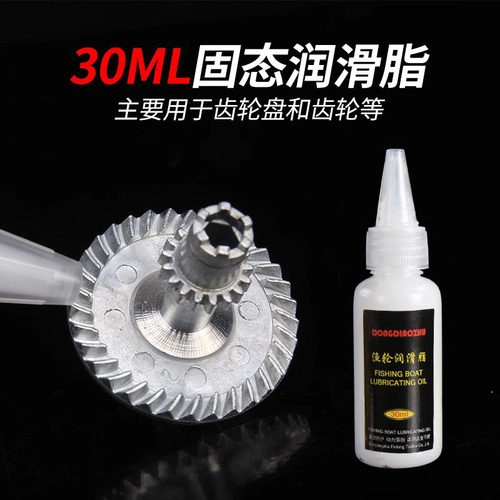 批发渔轮保养专用油纺车轮鼓轮路亚水滴轮油润滑脂套装润滑脂套装 - 图0