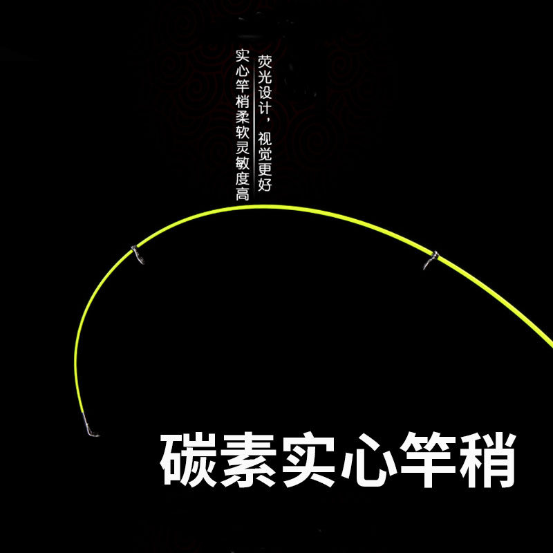 滑漂远投路滑矶竿矶钓竿碳素超轻短节手海两用大导环软尾海竿套装,淘宝优惠券,粉丝福利购,淘宝优惠卷