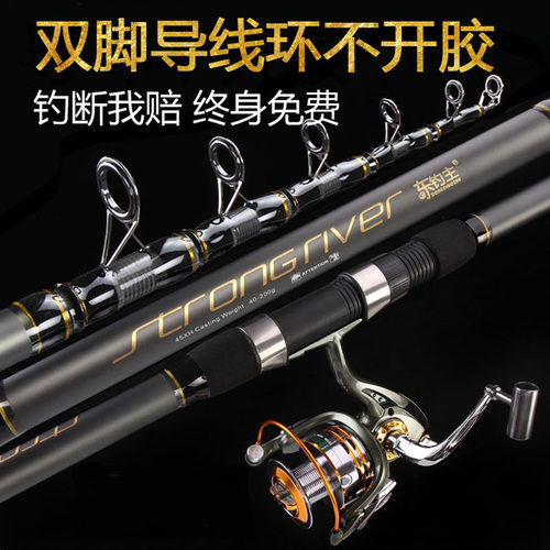 东钓主海竿远投竿海杆抛竿套装超轻超硬高碳素远投鲢鳙专用海钓竿 - 图0