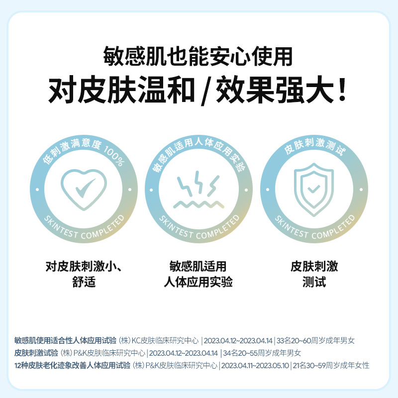 韩国进口Drg黑蜗牛A醇安瓶精华滋润春夏补水高保湿干皮淡纹提拉