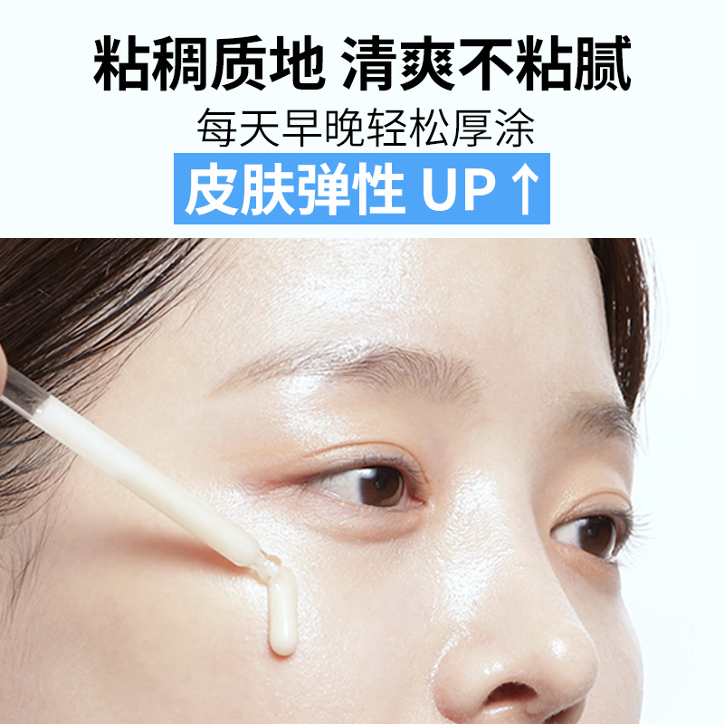韩国进口Drg黑蜗牛A醇安瓶精华滋润春夏补水高保湿干皮淡纹提拉