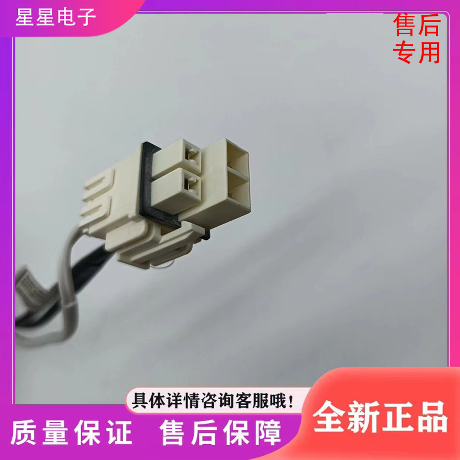 适用于美菱冰箱  冰箱配件  化霜加热器 发热管 B1648 - 图0