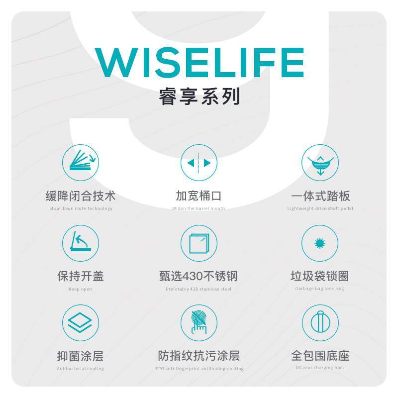 优百纳（UPELLA）家用不锈钢方形垃圾桶客厅卧室卫生间小号睿享 - 图1