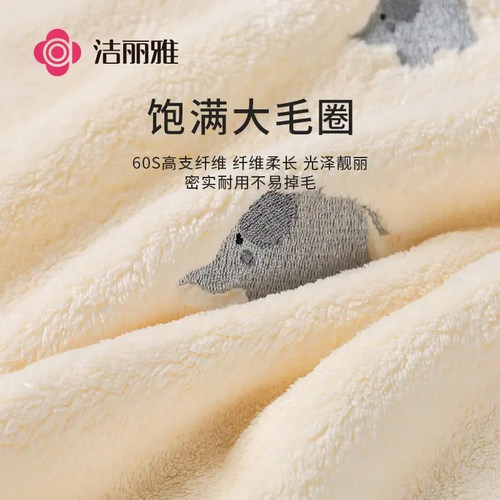 洁丽雅擦手巾方巾卡通可爱挂式吸水速干儿童厨房卫生间搽手帕 - 图3