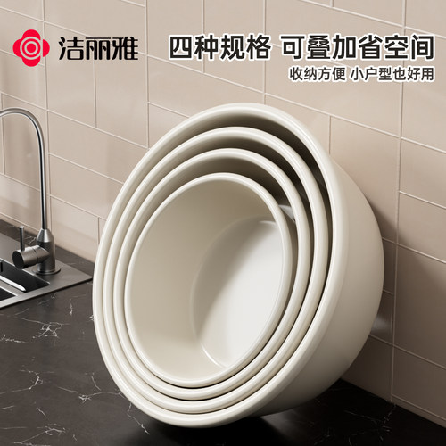 洁丽雅家用大号加厚耐用塑料脸盆子内衣裤宿舍用小盆洗衣服洗脚盆 - 图3