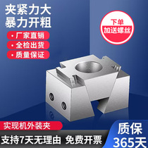OK clamp cnc internal brace expansion quick bidirectional universal tiger pliers side solid multi-position tooling block wedge wedge machining centre