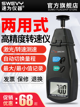 Laser Rpm Gauge Speed Gauge Speedometer Frequency Flash Anemometer Motor Contact Type of Speed Speed Gauge of Speed Gauge