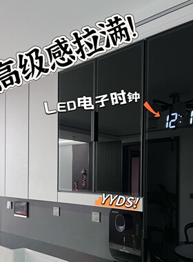 玻璃酒柜led数字时钟家用客厅高级感创意3D电子时钟摆件挂表装饰