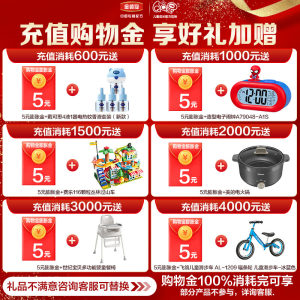 新国标】伊利金领冠育护1段新生婴儿DHA牛奶粉900g6罐官方旗舰店