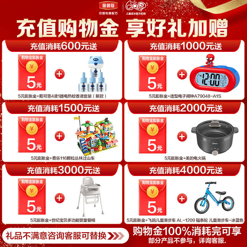 伊利金领冠菁护3段1-3岁适用800g幼儿配方牛奶粉正品含乳铁蛋白