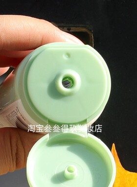 相宜本草光采净透洁面膏100g补水滋润清洁净透男女通用