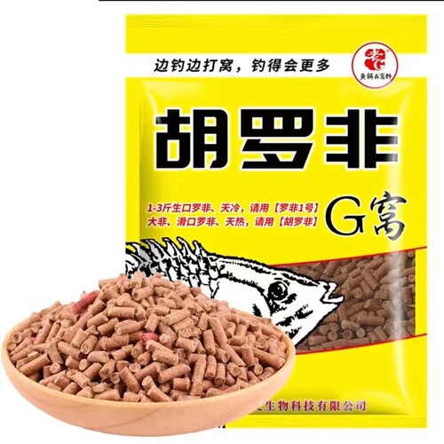 光威成功一号湖库黑坑大福寿饵料罗非窝料颗粒底窝野钓黑坑套餐 - 图3
