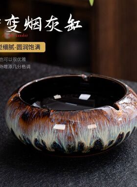 陶瓷烟灰缸烟缸客厅个性办公室防飞灰复古潮流中式轻奢创意厂家
