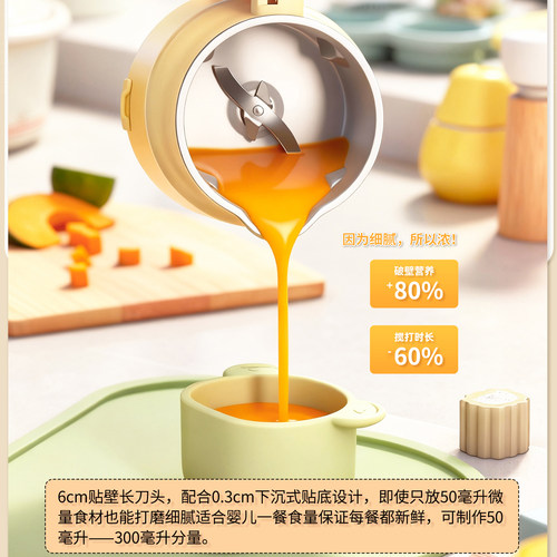 海蒂诗便携辅食机婴儿全钢宝宝蒸煮一体打米糊小型多功能搅拌研磨 - 图2