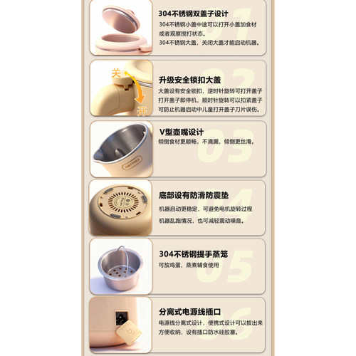海蒂诗便携辅食机婴儿全钢宝宝蒸煮一体打米糊小型多功能搅拌研磨 - 图3