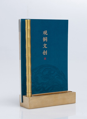 2023卯兔办公室台历金属